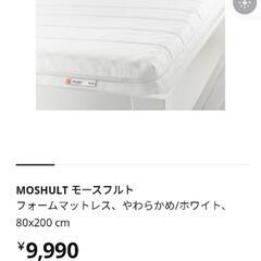 ウトーケルの中古が安い！激安で譲ります・無料であげます