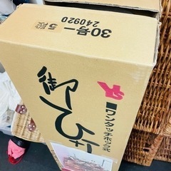 ひな壇　段のみ！※人形などはつきません！！！