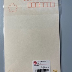 鳩居堂のシルク刷りカード　新品未開封　他の画像