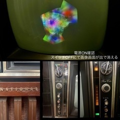 ナショナル家具調カラーテレビ グッドデザイン賞モデル 電源入り