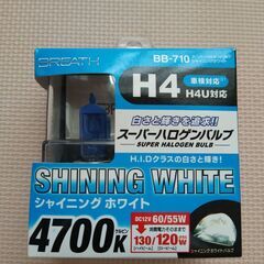 ヘッドライト　バルブの画像