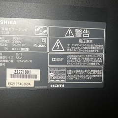 TOSHIBA REGZA 55J8 2013年製 東芝 レグザ 55インチ液晶カラーテレビの画像