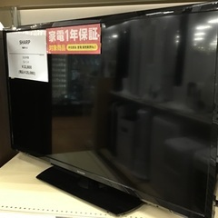 【トレファク神戸新長田店】SHARPの32インチ2020年製液晶テレビです！!【取りに来られる方限定】