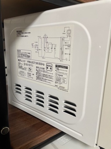 電子レンジ　2015年製