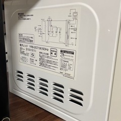 電子レンジ　2015年製