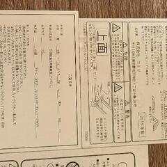 ニトリのこたつ売ります。(譲り先決まりました)の画像