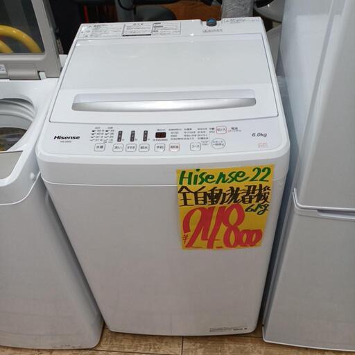 21ご購入ありがとうございました。  全自動洗濯機(税込み)