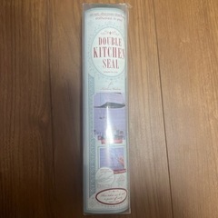 ダブルキッチンシール