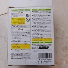 電球　60型2個の画像