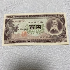 板垣退助の中古が安い！激安で譲ります・無料であげます(2ページ目)｜ジモティー