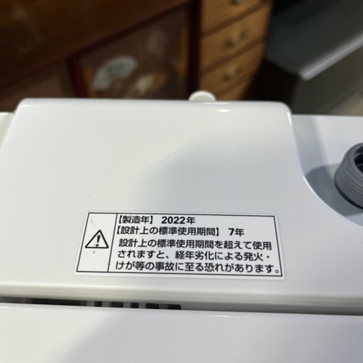 ☆激安セール!!☆ 少し大きめ6.0Kg洗い!! ヤマダ 全自動電気洗濯機 YWM-T60H1 2022年製!!