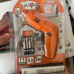 「ちょいドラ」ミニ電動ドライバー　工具