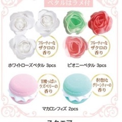 sweets maison バスソルトの画像