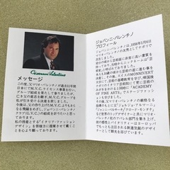 ティーケーキセットの画像