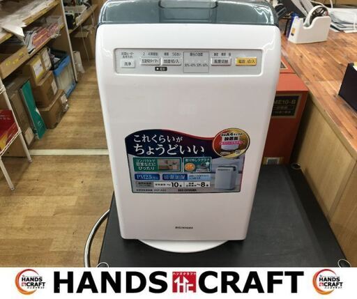 ★値下げ★ アイリス　HXF-A25　加湿空気清浄機　2018年製　中古品　【ハンズクラフト宜野湾店】
