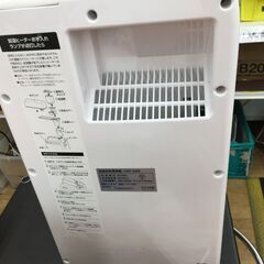 ★再び値下げ★ アイリス　HXF-A25　加湿空気清浄機　2018年製　中古品　【ハンズクラフト宜野湾店】の画像