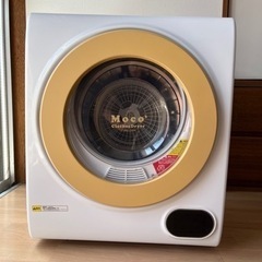 アルミス 小型衣類乾燥機 Moco2 ClothesDryer  容量2.5kg の画像