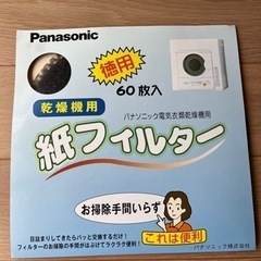 アルミス 小型衣類乾燥機 Moco2 ClothesDryer  容量2.5kg の画像