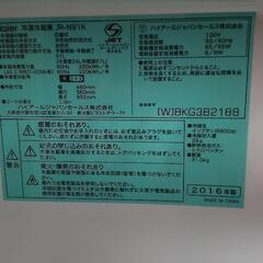 冷蔵庫 ジャンク品の画像