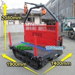 ヤンマー 林内 作業車 CD201ST 運搬車 最大 9 馬力セル集材機ウインチ能力