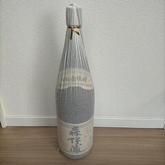 森伊蔵 1.8L 譲ります