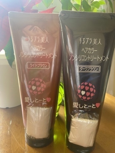 愛しとーとカラートリートメント