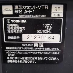 TOSHIBA95年製ビデオデッキ　SQPDの画像