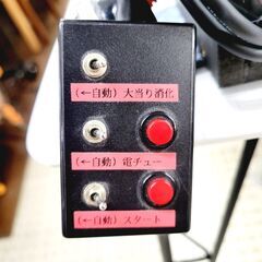 NYK パチンコ SA-K-G 倖田來未フィーバー 卓上パチンコ 玉不要機の画像