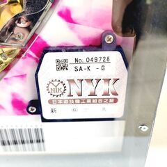 NYK パチンコ SA-K-G 倖田來未フィーバー 卓上パチンコ 玉不要機の画像