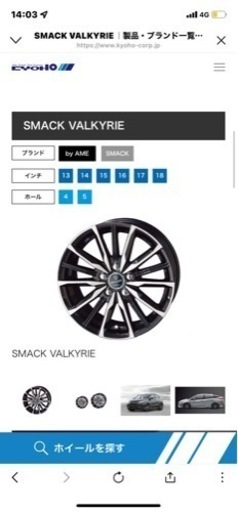 【美品】プリウスZVW30系タイヤ付きホイール