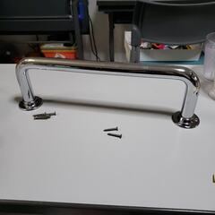 てすり