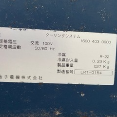 玄米保冷庫「優庫」(大型冷蔵庫)の画像
