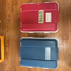 45Lごみ箱(２つ)の画像