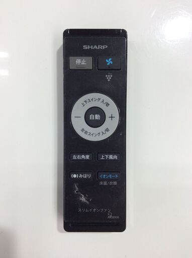 （4/3受渡済）JT7102【SHARP/シャープ イオンファン】美品 2018年製 PE-JTH1-N スリムイオンファン