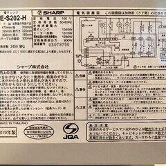 【譲り先決定】SHARP　電子レンジ　2010年製　中古　動作品の画像