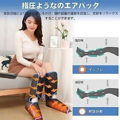 1139　フットリラックス ふくらはぎ 足裏 レッグリッラクスサ...