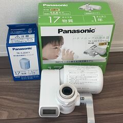 NIC 浄水器、整水器(家庭用品)の中古が安い！激安で譲ります