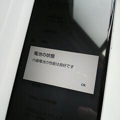 スマートフォン① 動作良好  AQUOS sense3 plus ホワイト 高性能 充電器などフル装備 携帯電話 アクオス スマホ ※2ヶ月保証の画像