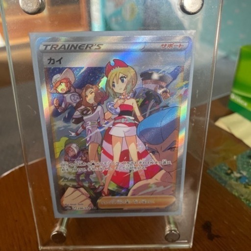 ポケモンカード！カイ！！SAR！！！
