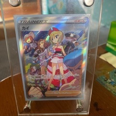 ポケモンカード！カイ！！SAR！！！