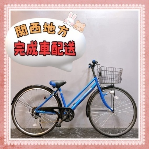【6】一般車 シティ車 ADVANTACE ブルー 変速付き 27インチ ★整備済み