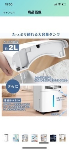 Anlaby 除湿機 コンプレッサー式 じょしつき 衣類乾燥機 除湿器 除湿量12L(木造15畳・鉄筋30畳まで)