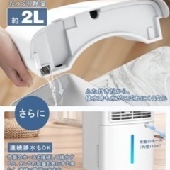 Anlaby 除湿機 コンプレッサー式 じょしつき 衣類乾燥機 除湿器 除湿量12L(木造15畳・鉄筋30畳まで)の画像
