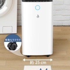Anlaby 除湿機 コンプレッサー式 じょしつき 衣類乾燥機 除湿器 除湿量12L(木造15畳・鉄筋30畳まで)の画像