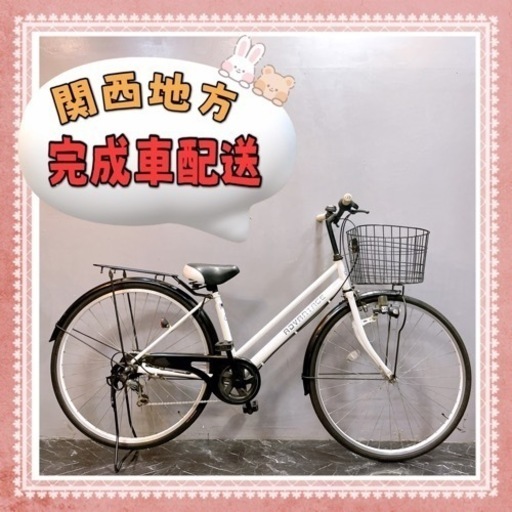 【7】一般車 シティ車 ADVANTACE ホワイト 変速付き 27インチ ★整備済み