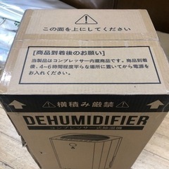 Anlaby 除湿機 コンプレッサー式 じょしつき 衣類乾燥機 除湿器 除湿量12L(木造15畳・鉄筋30畳まで)の画像