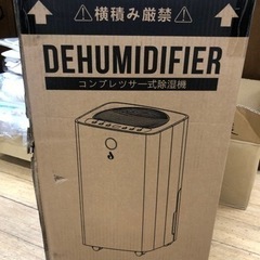 Anlaby 除湿機 コンプレッサー式 じょしつき 衣類乾燥機 ...