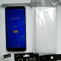 スマートフォン② 動作良好 SIMフリー AQUOS sense3 plus ホワイト 高性能 充電器などフル装備 携帯電話 アクオス スマホ ※3ヶ月保証の画像