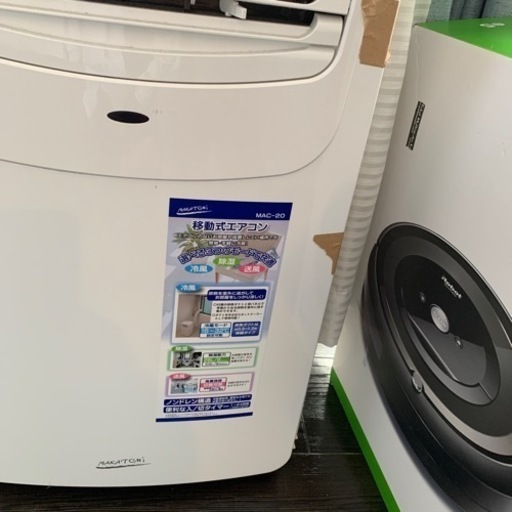 FUJITSU エアコン 10畳用 2010年式🌱