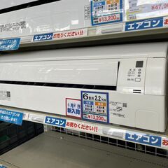 🎐DAIKIN(ダイキン) 2.2kwルームエアコン 🍧定価￥75,900🍧 2021年 F22YTE-W🎐7802